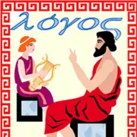 Trecase. Le attività dell´Associazione "Logos"