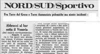 Torre Annunziata/Torre del Greco – 6 agosto 1970: il Savoia va in serie C ai danni della Turris