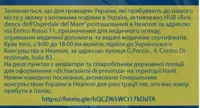 Ucraina, rifugiati: Consolato a Napoli attiva link per registrazione